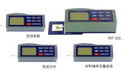 可编程表面粗糙度测量仪